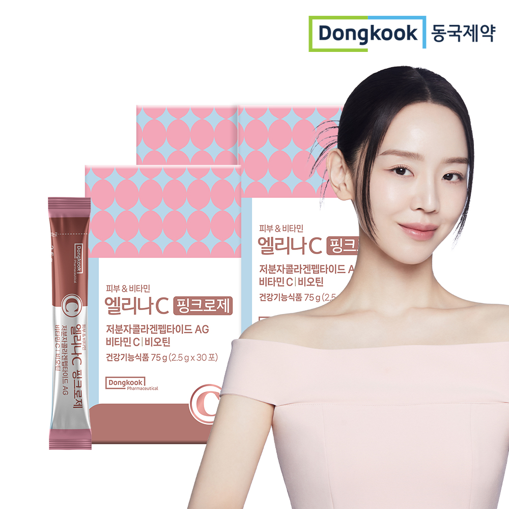 [비타민+콜라겐+비오틴] 동국제약 엘리나C플러스 핑크로제 저분자콜라겐펩타이드 비오틴 비타민C 30포, 3개 - 상품 이미지