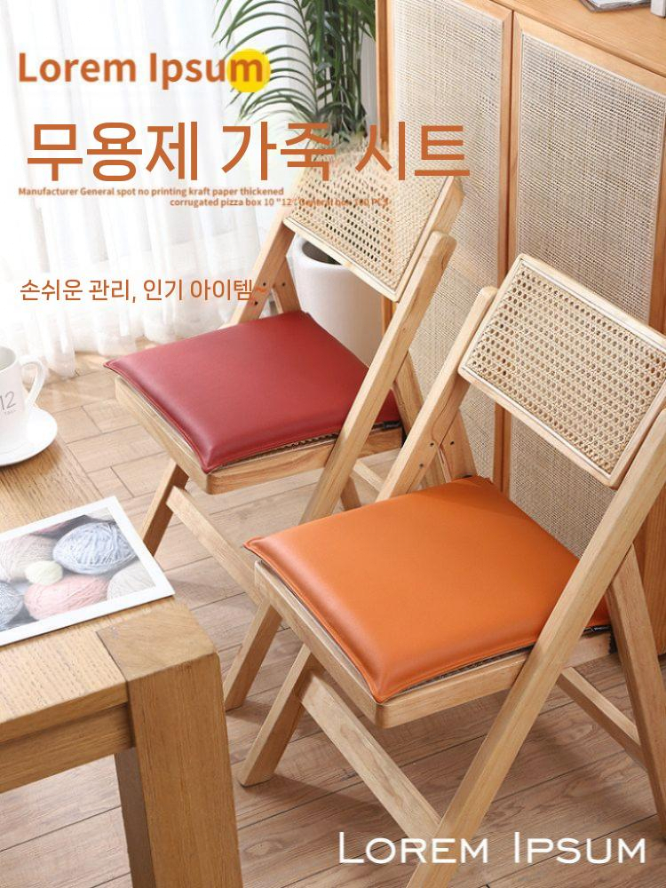가죽 의자방석 사각 쿠션 사무실 식탁 시트 방석 벤치의자 카키 40x40cm 이미지 6