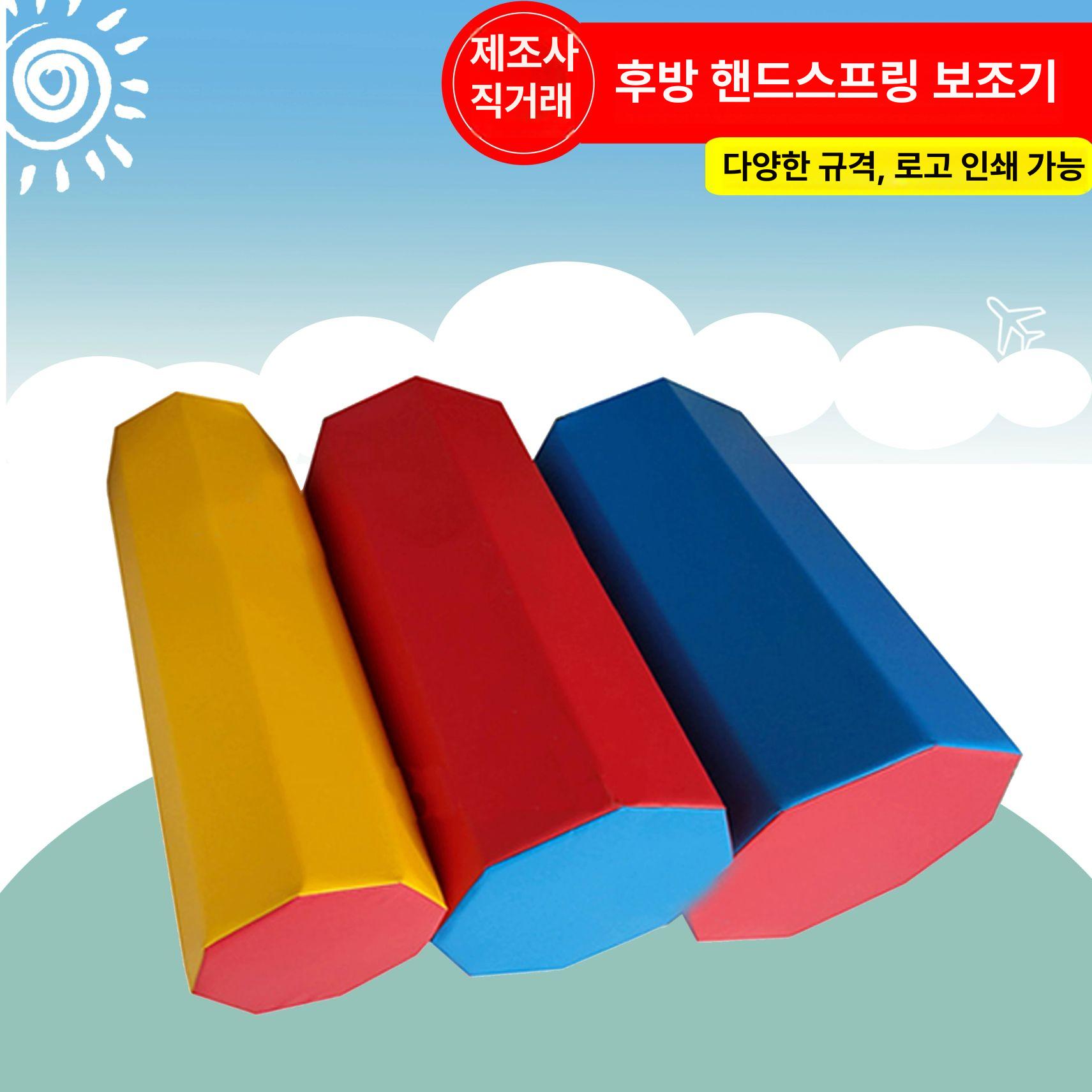 백덤블링 보조기구 팔각 운동매트 체조 연습 장비 학교용 91x76x76cm - 상세 이미지 3