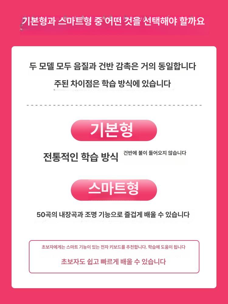 디지털 피아노 전자올겐 입문용 키보드 건반 스탠드 연습용 베이직 Z자형 - 상세 이미지 3