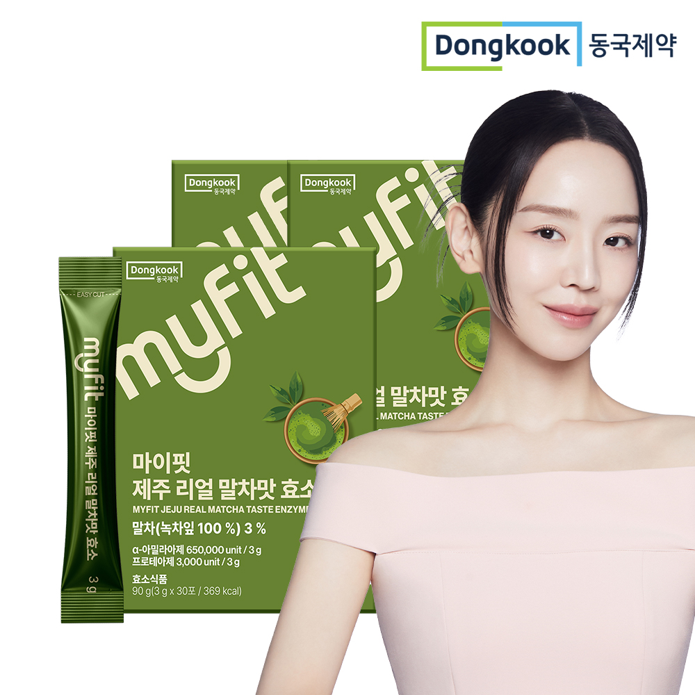 [3개월] 동국제약 마이핏 유기농 제주리얼 말차라떼맛 효소 스틱 고역가 곡물발효효소 30포, 3개 - 상품 이미지