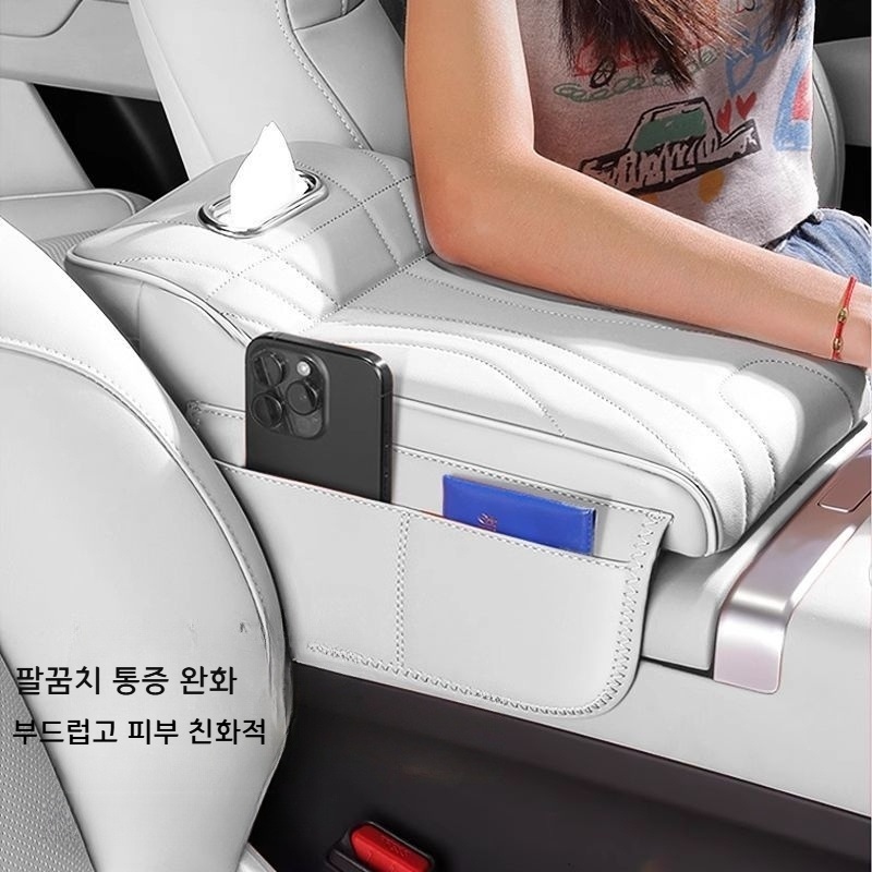 차량용 팔걸이 수납함 더블 컵홀더 가죽 티슈 케이스 블랙 - 상세 이미지 2