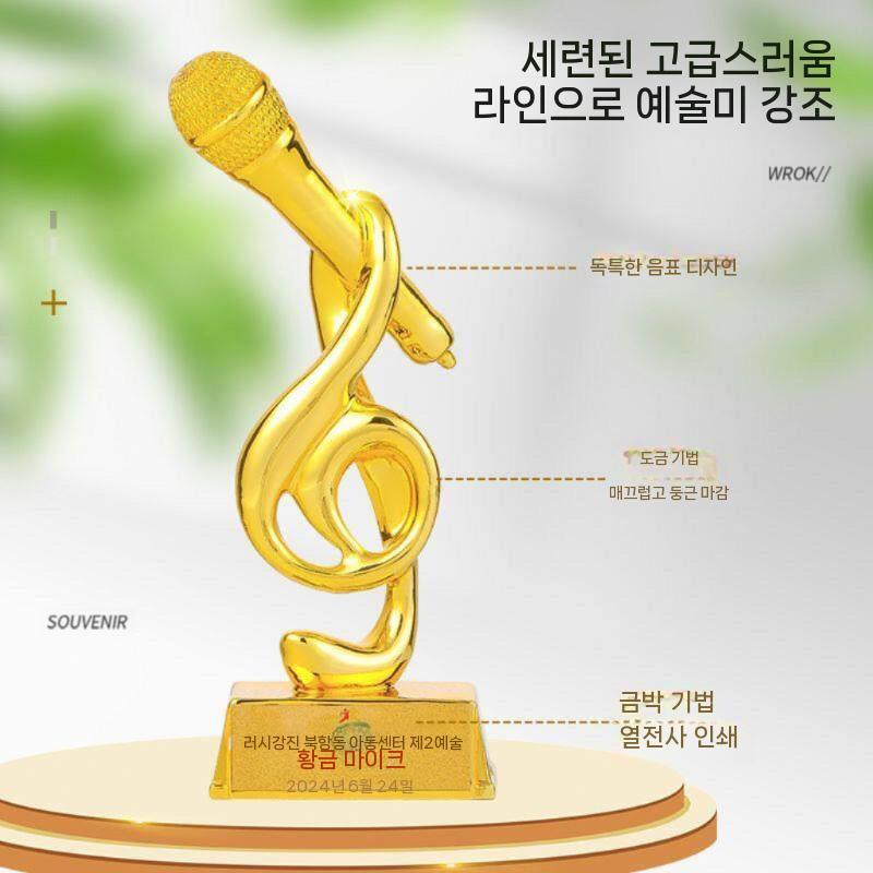 트로피 모형 축구 구리 기념패 무용 추상 싱글패 농구 A - 상세 이미지 5