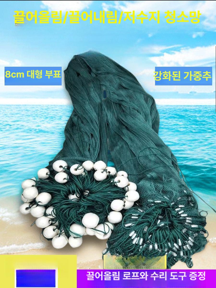 부표 뜰채 망 낚시 민물 바다 초대형 접이식 어포기 뜰체 낚시뜰채 - 상세 이미지 2