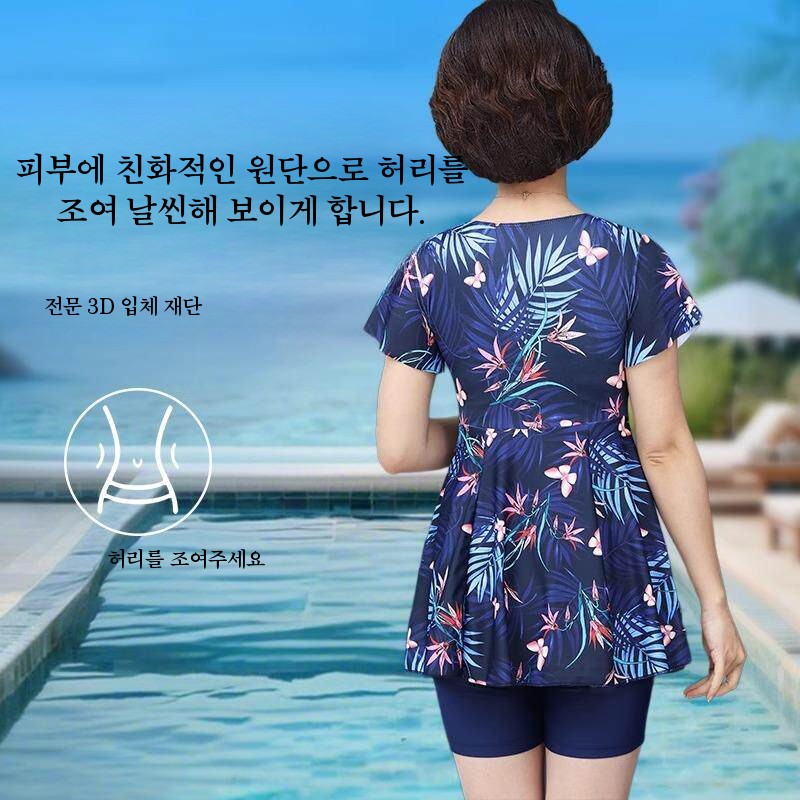 어르신 수영복 중년 여성 온천 해외여행 아쿠아로빅 래쉬가드 엄마 할머니 스윔수트 4XL - 상세 이미지 2