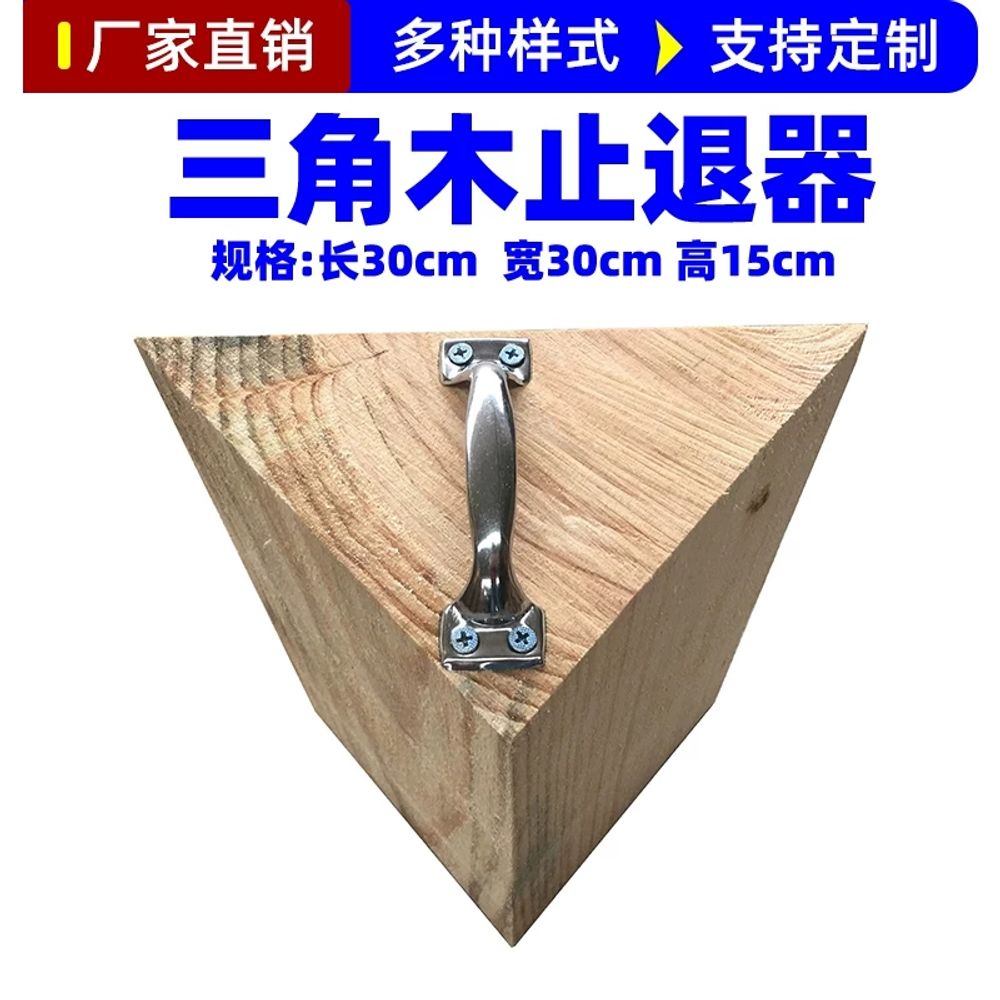 화물차 고임목 나무 받침목 대형 덤프 전용 20X12X1 B. 20x12x12cm 중소형차 - 상세 이미지 3