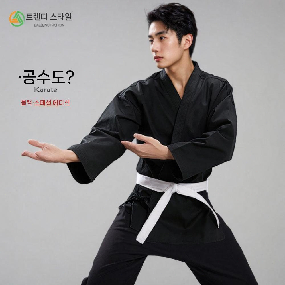 주짓수 도복 세트 체육관 유니폼 무도 블랙 가라데 S - 상세 이미지 2