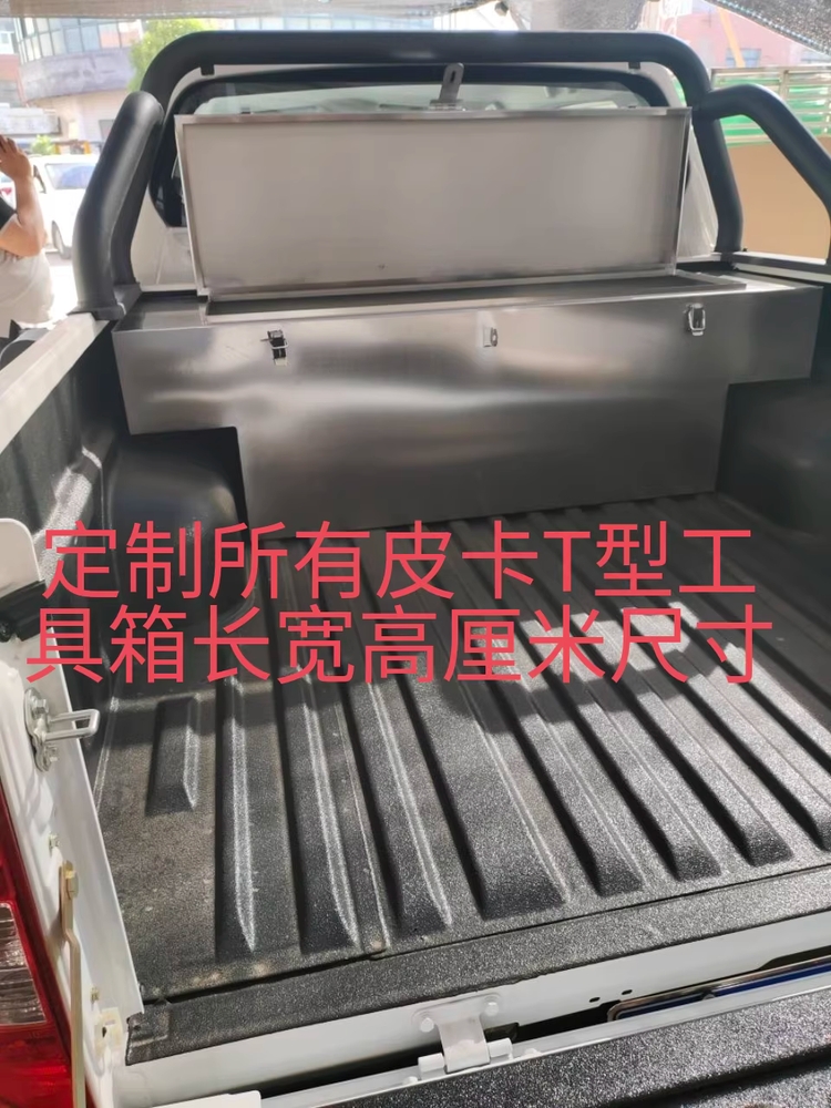 화물차 공구함 전기차 보관함 트럭 포터 적재함 100x40x40 이미지 6