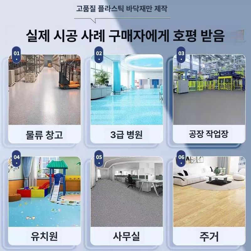 PVC 롤 장판 사무실 베란다 복도 바닥재 시공 매트 1.2mm 퓨어핑크 2m 폭 10m - 상세 이미지 3