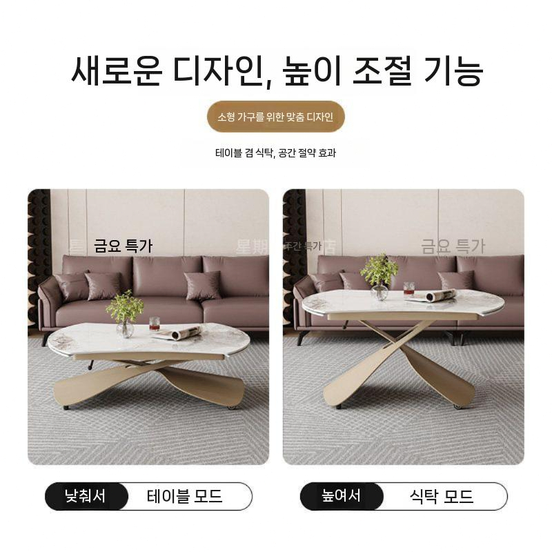리프트업 테이블 쇼파테이블 거실 좌식 좌탁 1.05M 차림새 - 상세 이미지 5