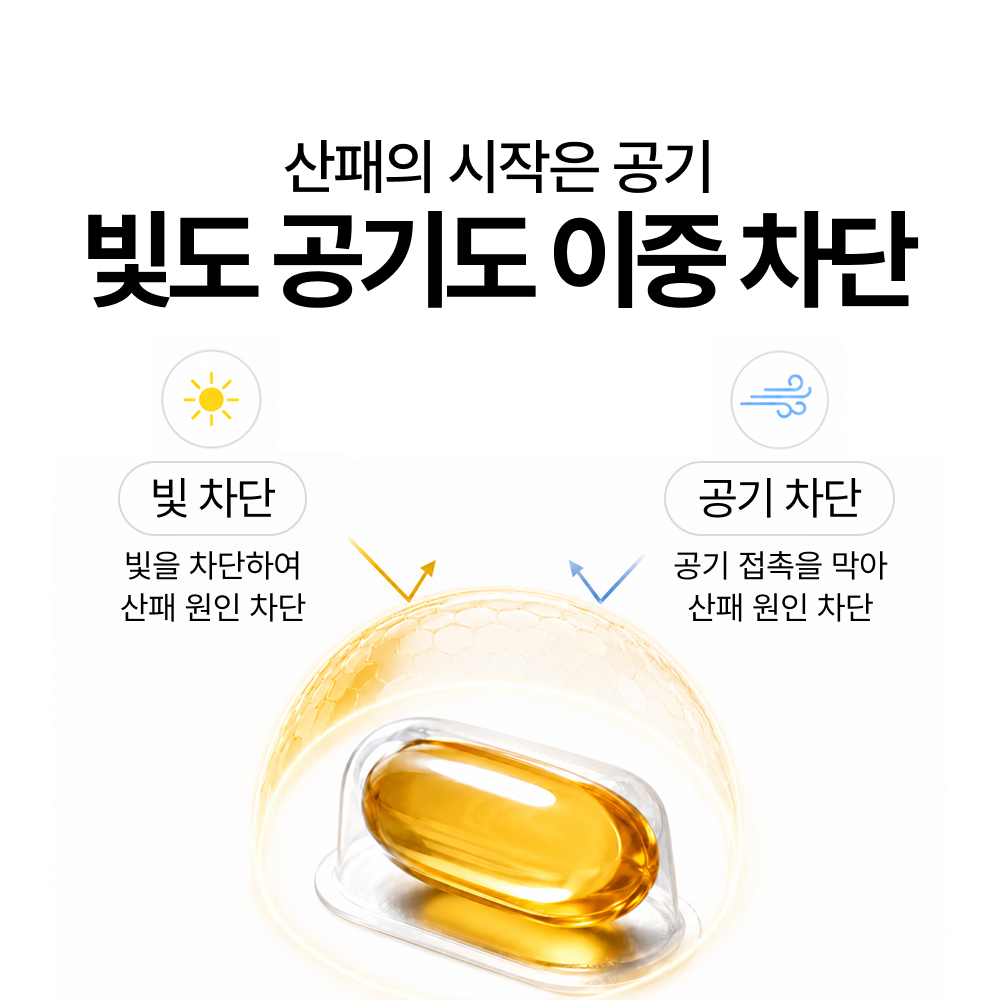 뉴트리엘 올리브 알파 16 지중해 올리브오일 냉압착 대마종자유 식물성캡슐 20캡슐, 1개 이미지 6