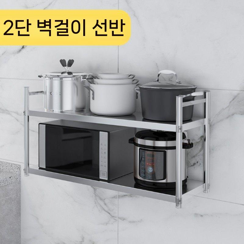 업소용 벽선반 스텐 벽걸이 선반 수납 식당 60x30x55cm - 상세 이미지 3
