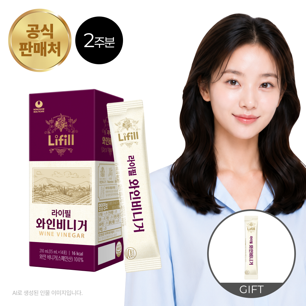 와인비니거 14포, 1개