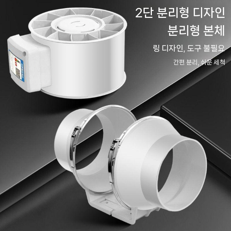 저소음 시로코팬 소형 산업용 덕트 환풍기 송풍기 배기팬 100mm - 상세 이미지 5