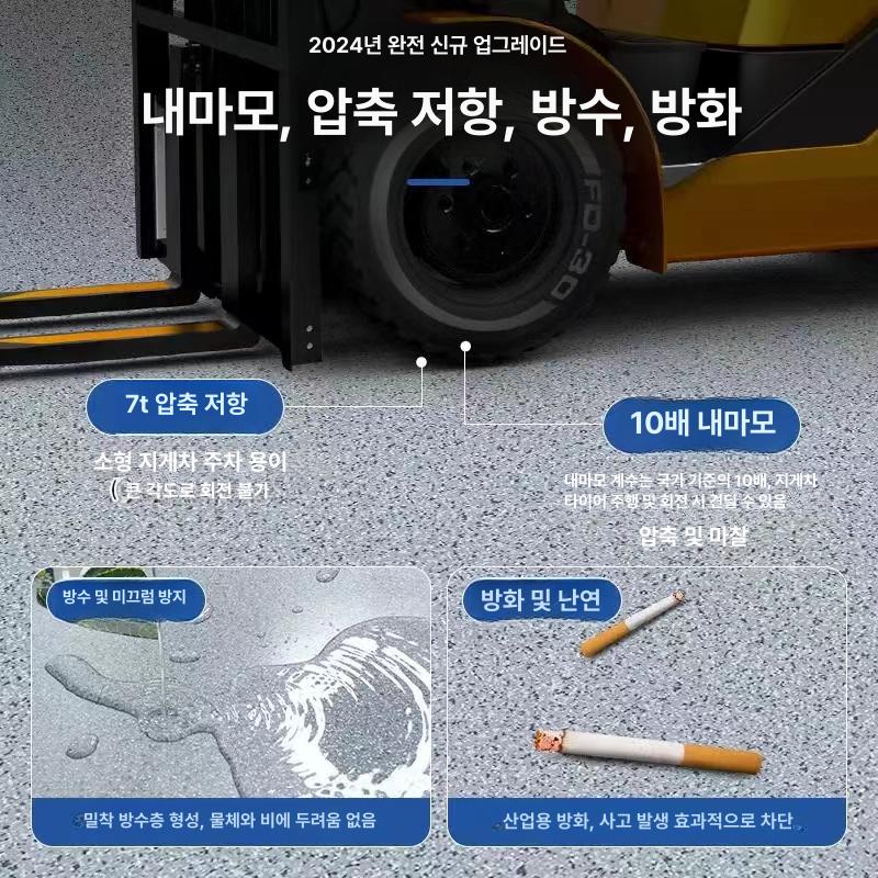 PVC 롤 장판 사무실 베란다 복도 바닥재 시공 매트 1.2mm 퓨어핑크 2m 폭 10m - 상세 이미지 5