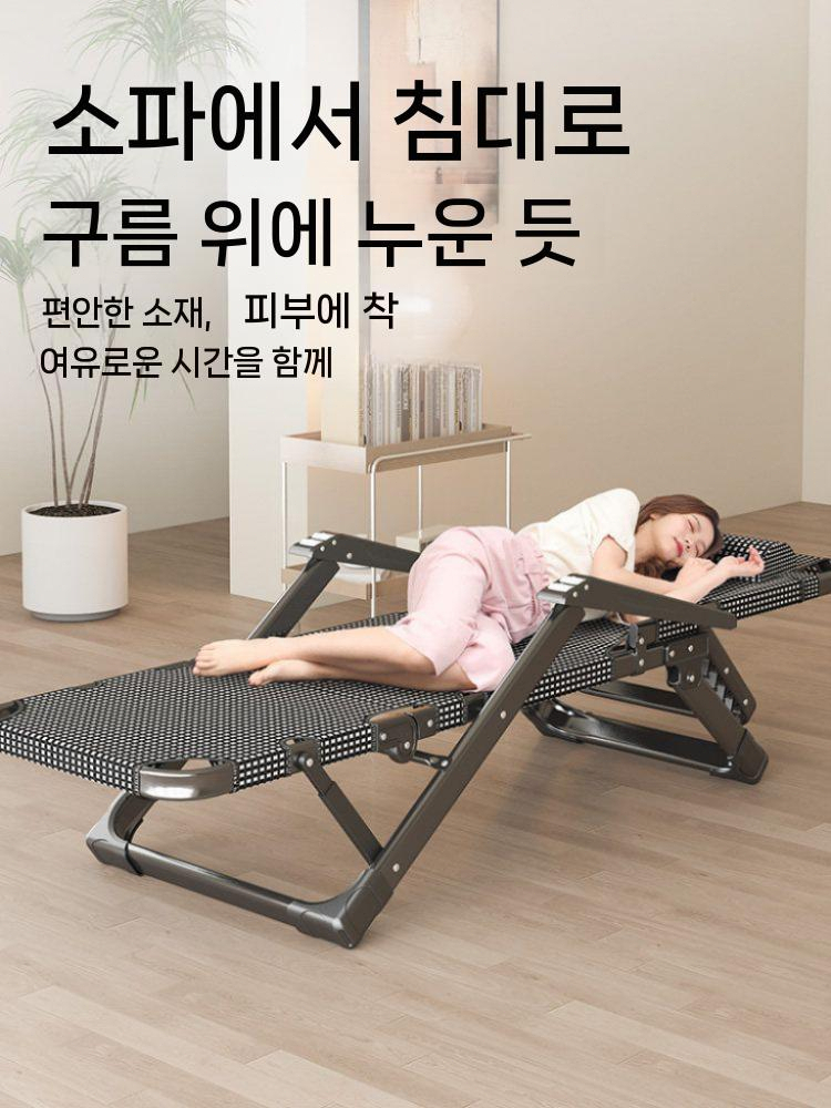 수면용 간이 침대 체어 뒤로혀지는의자 독서용 접이식 - 상세 이미지 2