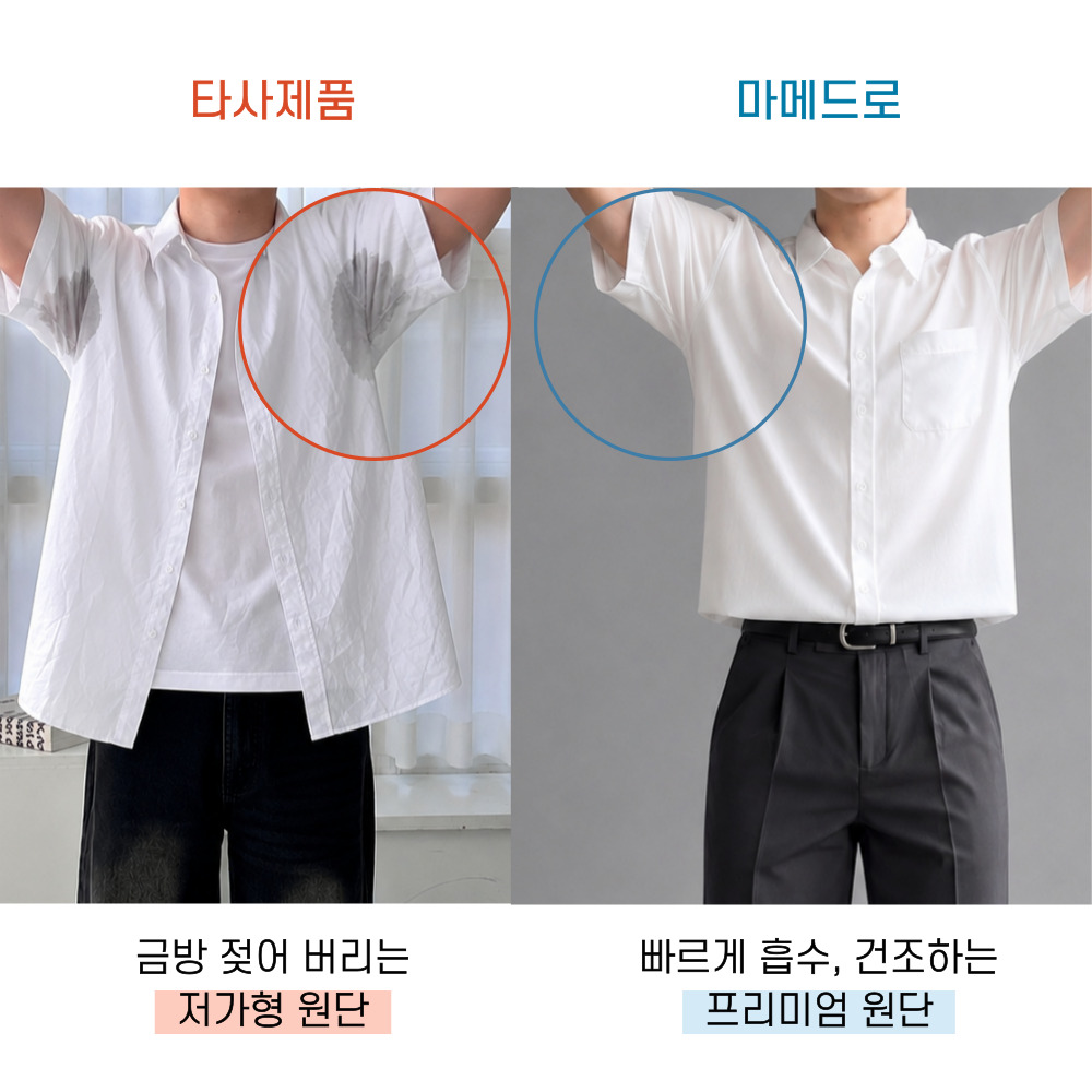 반팔와이셔츠 링클프리 남자반팔남방 구김없는셔츠 - 상세 이미지 4