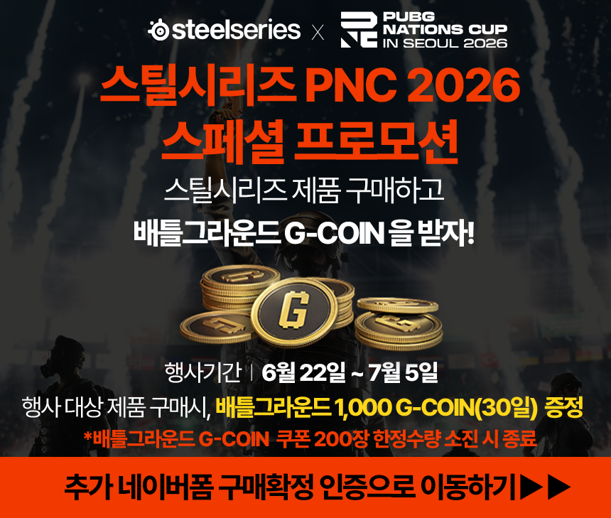 스틸시리즈 Arctis Nova 7 Gen2 듀얼 무선 게이밍 헤드셋 블랙 판매처 상세 정보 이미지 2