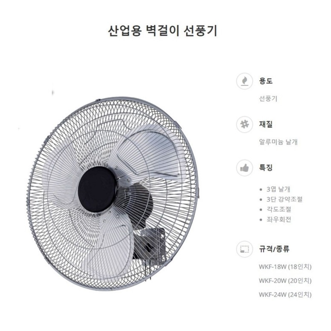 20인치 메탈 벽걸이 선풍기 벽걸이용 벽 산업용 공장 벽걸이 선풍기 - 상세 이미지 4