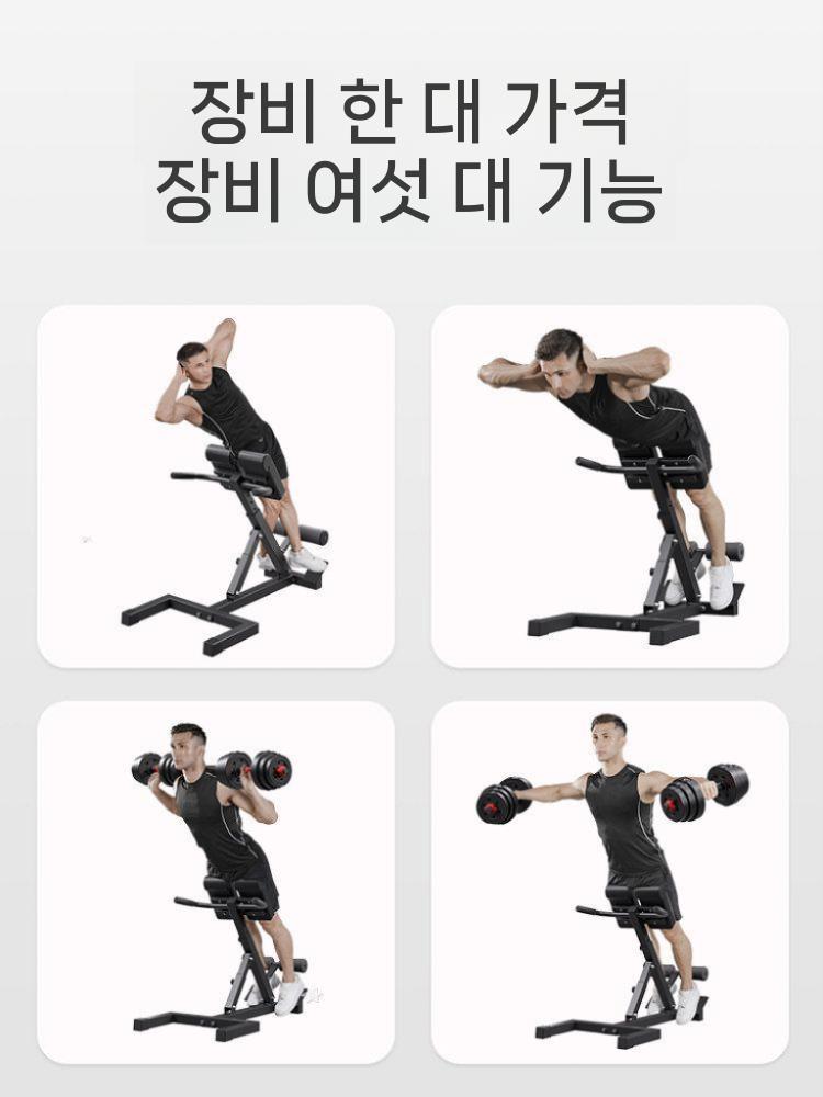 백익스텐션 척추 기립근 옆구리 홈짐 홈트 운동기구 기본형 이미지 7