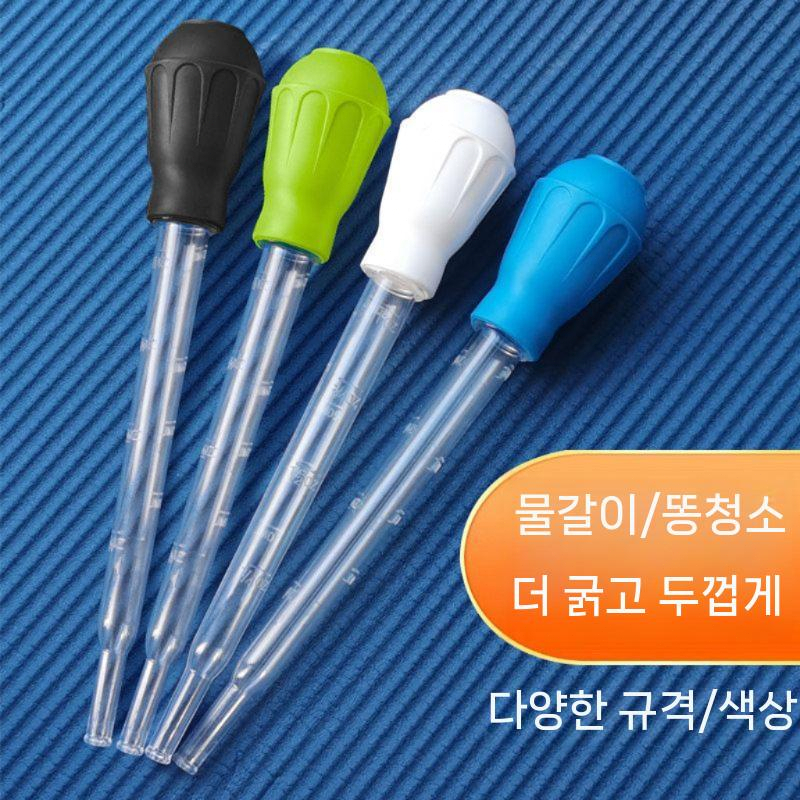 물고기똥 거북이똥 스포이드 청소 물고기 배설물 어항 사이펀 흡입 블루 29cm - 상세 이미지 3