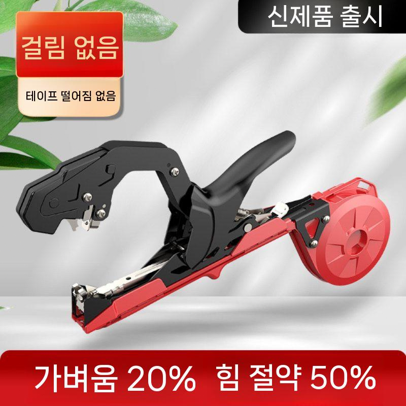 고추 원예용 끈묶는기계 테이핑 밴딩기 세트 결속기 포장기 - 상세 이미지 2