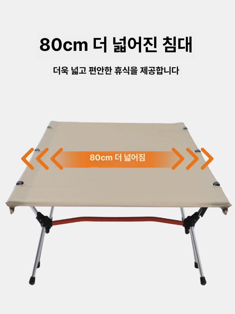 캠핑용 야전침대 알루미늄 접이식 침상 휴대 베드 야외 80cm 블랙 - 상세 이미지 3
