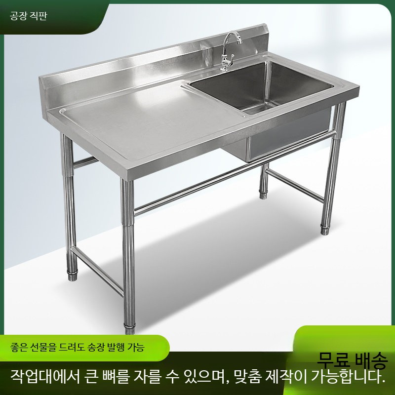간이 싱크대 캠핑장 세면대 세정대 싱크 카페 왼쪽플랫폼 - 상세 이미지 2