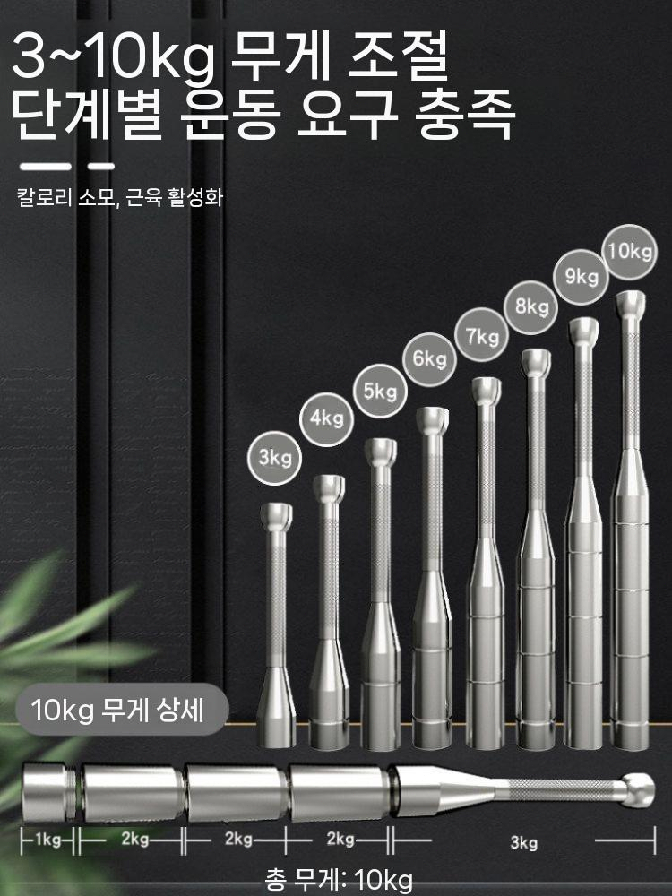 무게조절 클럽벨 스포츠 조립식 운동 덤벨 아령 3~10kg - 상세 이미지 4