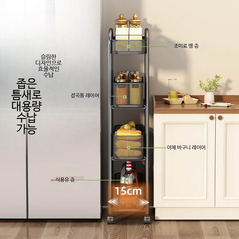 틈새수납장 틈새선반 냉장고 슬라이딩 - 상세 이미지 2