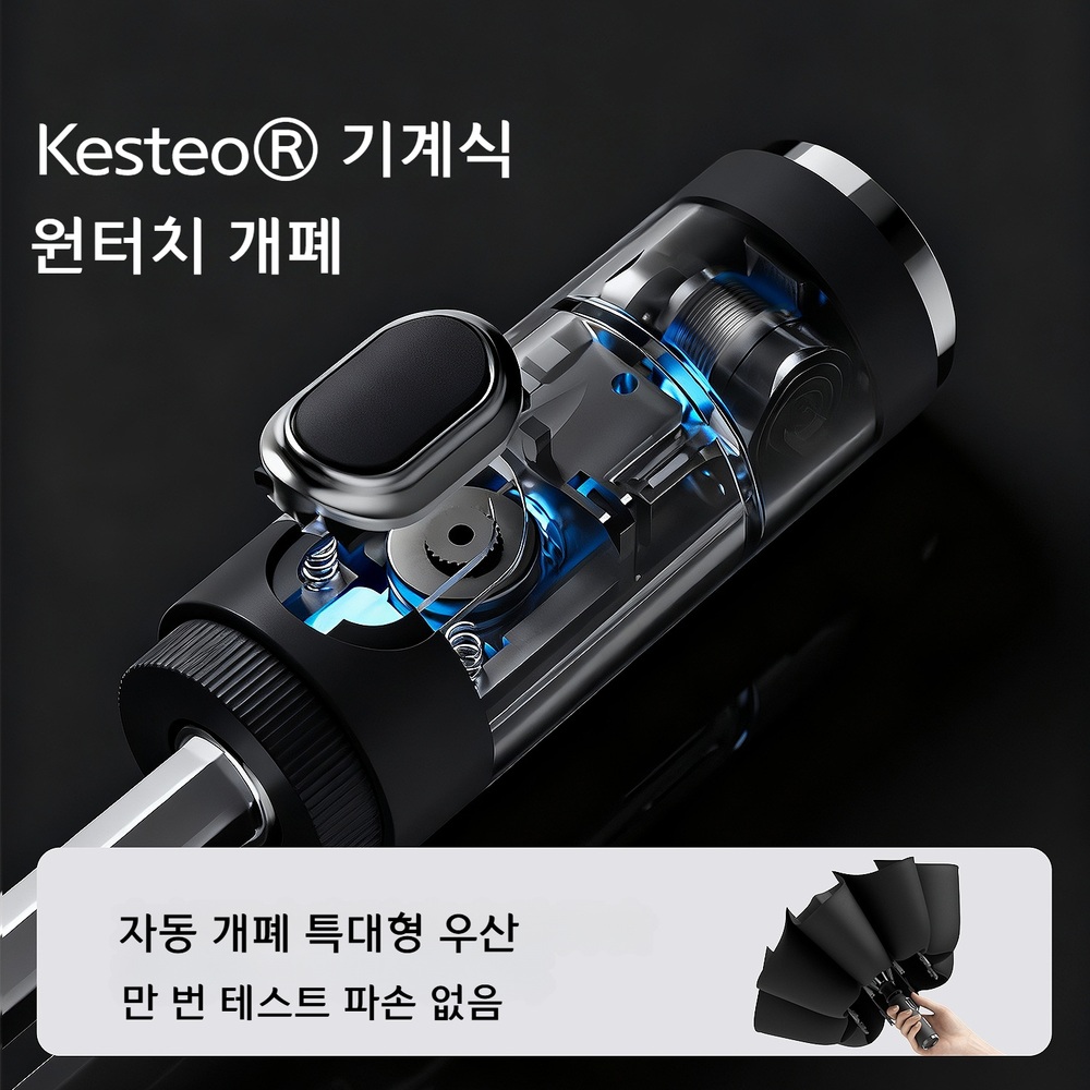 자동 접이식 우산 16본살 방풍 대형 블랙 - 상세 이미지 4