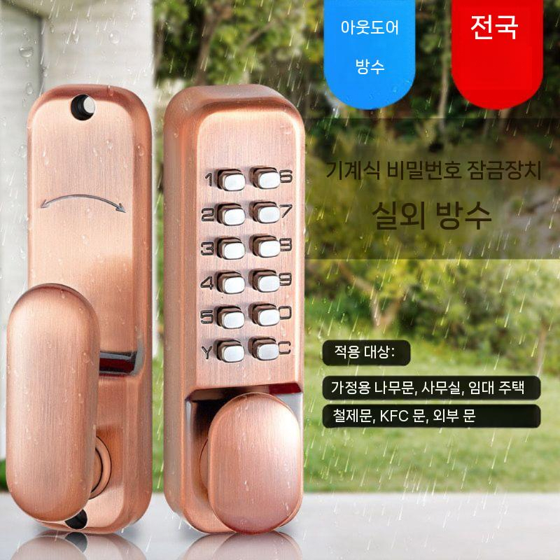 대문 도어락 야외 아날로그 번호키 보안장치 실버 35-45MM - 상세 이미지 4