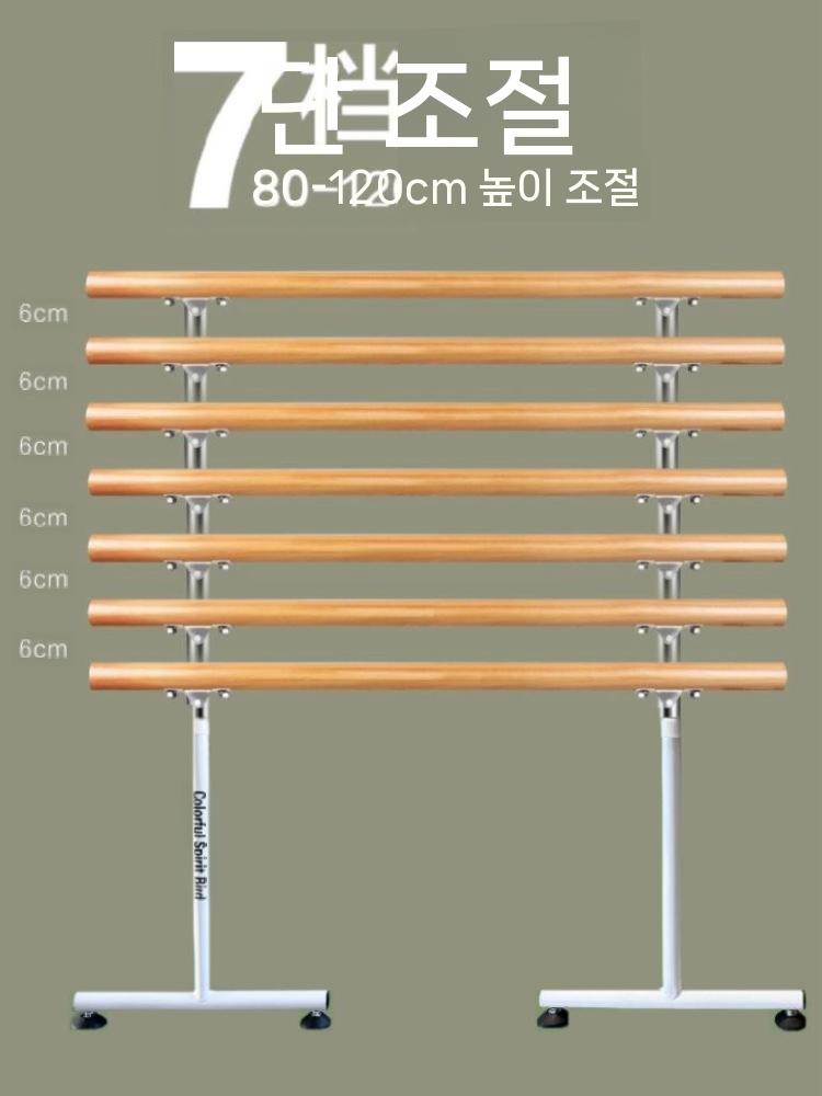 필라테스 홈 발레바 스트레칭 단층 홈트레이닝 스트레칭봉 요가 1.0m - 상세 이미지 5