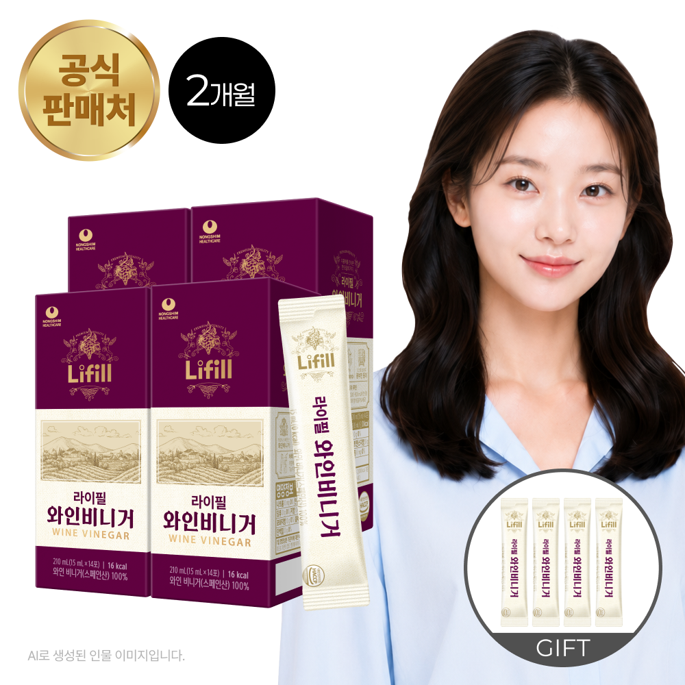 와인비니거 14포, 4개