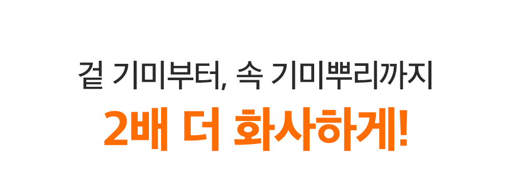 sungboon editor marine astaxanthin concentrated ampoule