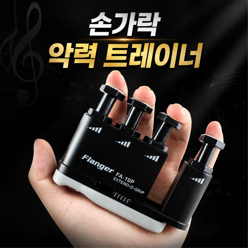 손가락 악력기 전완근운동 손완력기 기타 피아노 악기 연습기구 FA 이미지 7