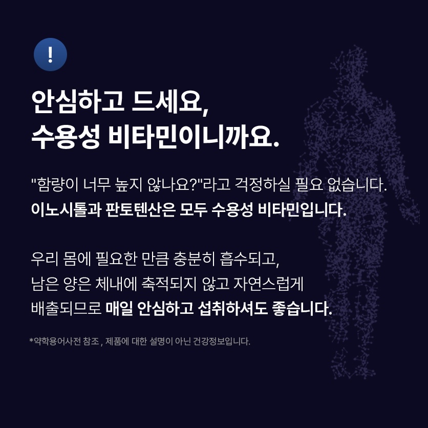 피부관리 이나리온 이너뷰티 세트 콜라겐 히알루론산 세라마이드 나인에이엠 이미지 8