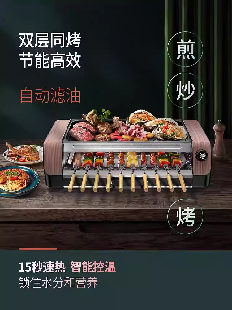 꼬치구이 기계 가정용 양꼬치 캠핑 닭꼬치 바베큐 그릴 10개 - 상세 이미지 5