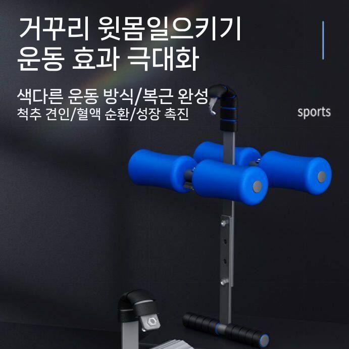 걸이형 거꾸리 매달리기 거꾸로 휴대용 스트레칭 운동기구 철봉 거꾸리 홀더+85-104cm 수평봉 이미지 7