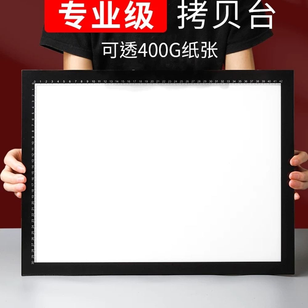 led 라이트박스 A2 웹툰그리기 라이트보드 드로잉패드 A. A4 유선 무테 3단 조광 - 상품 이미지