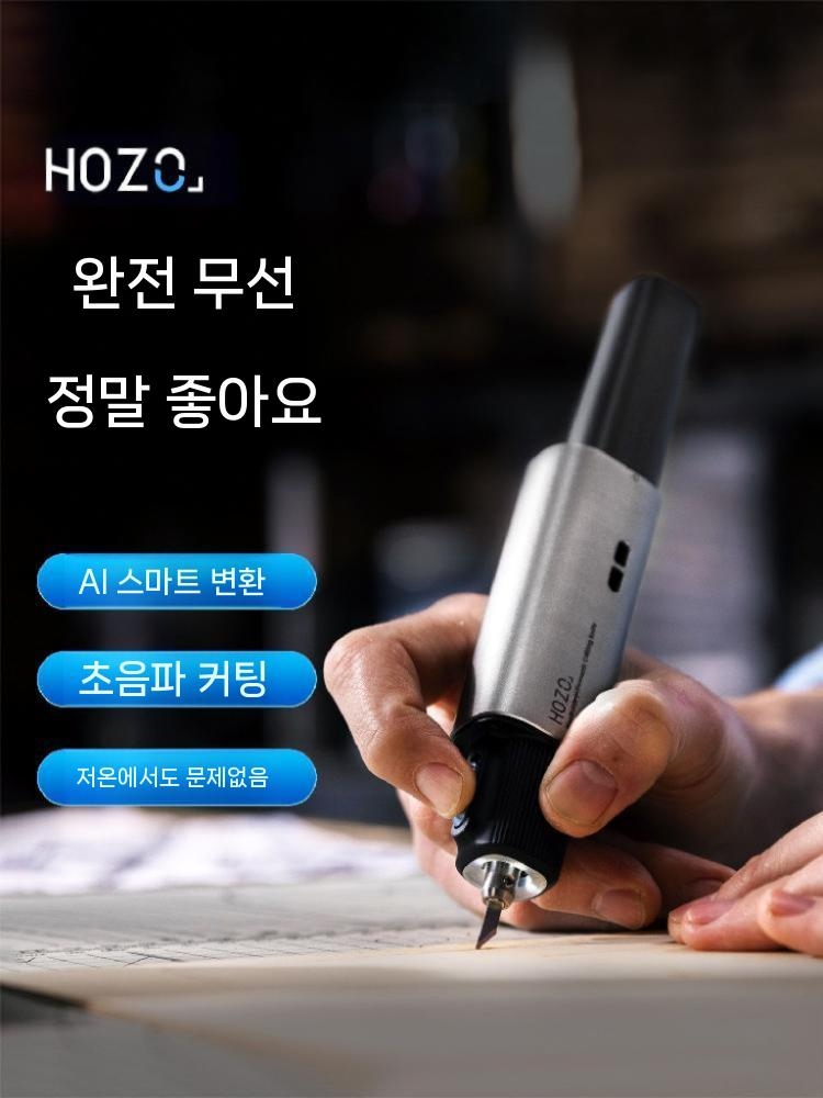 무선 초음파 컷팅기 3D 조각기 휴대용 다용도 - 상세 이미지 2