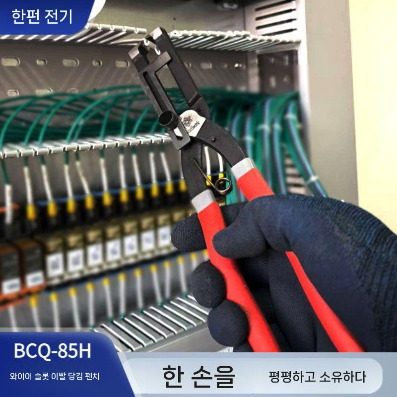 덕트 가위 배선 다용도 케이블 절단기 커터기 - 상세 이미지 3