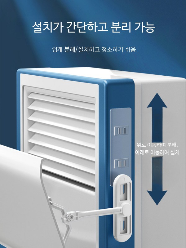 냉난방기 가림막 에어컨바람막이 대형 스탠드에어컨 방풍 스탠드형 스탠드 시스템 - 상세 이미지 3