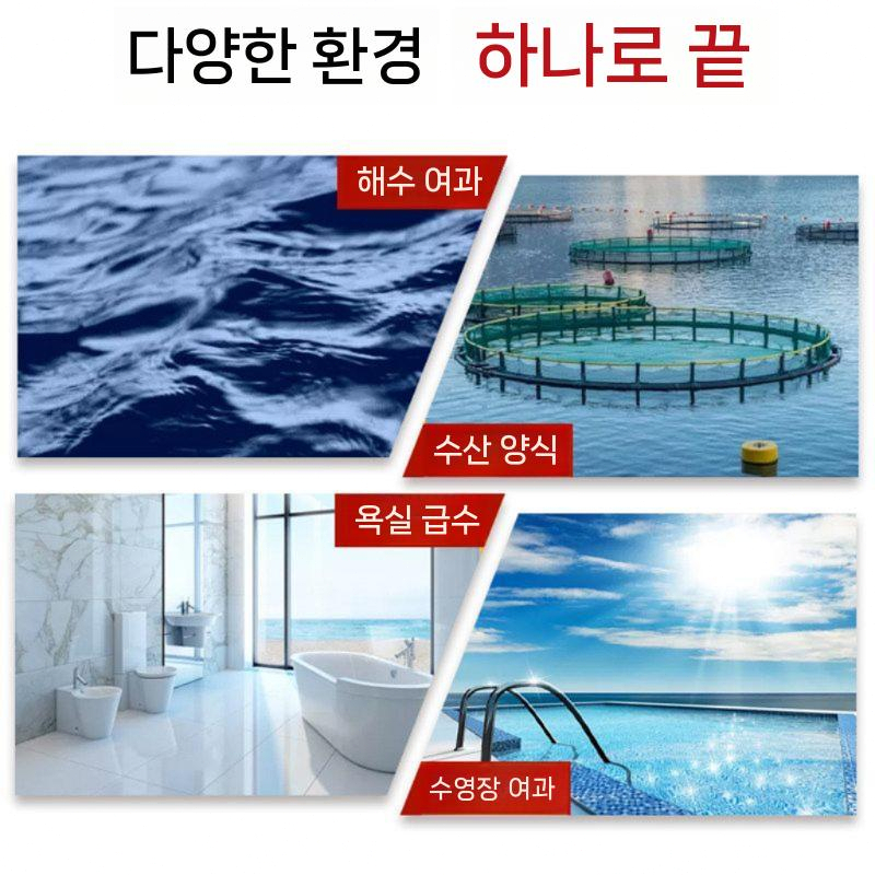 수영장 워터 펌프 설비 해수 연못 양식장 필터 - 상세 이미지 4