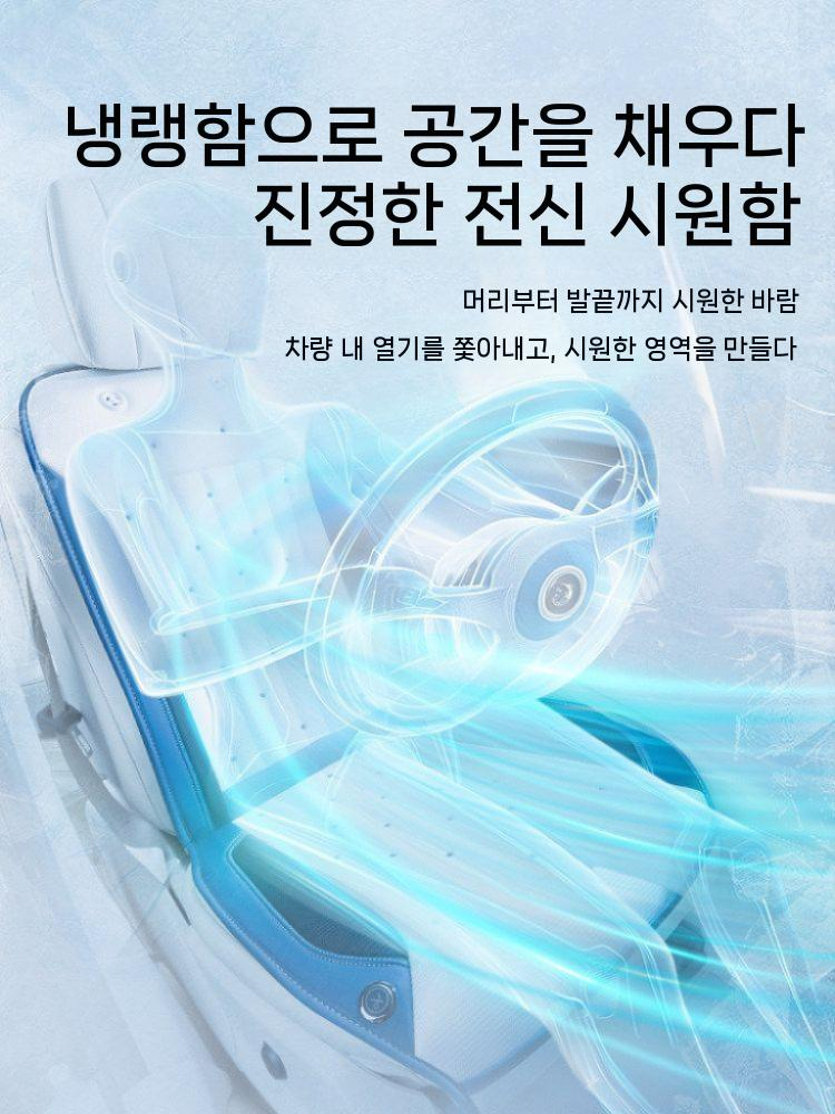 차량용 통풍 시트 쿨링 USB 앞자리 운전석 카매트 방석 12V 화이트 - 상세 이미지 4
