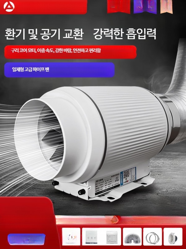 업소용 강력 풍로 집진기 청소기 환풍기 제설 - 상세 이미지 2