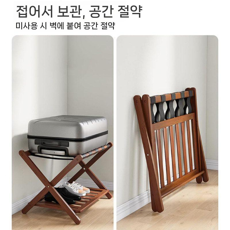 접이식 러기지랙 호텔 가방 리조트 진열대 수화물 선반 거치대 월넛 - 상세 이미지 4