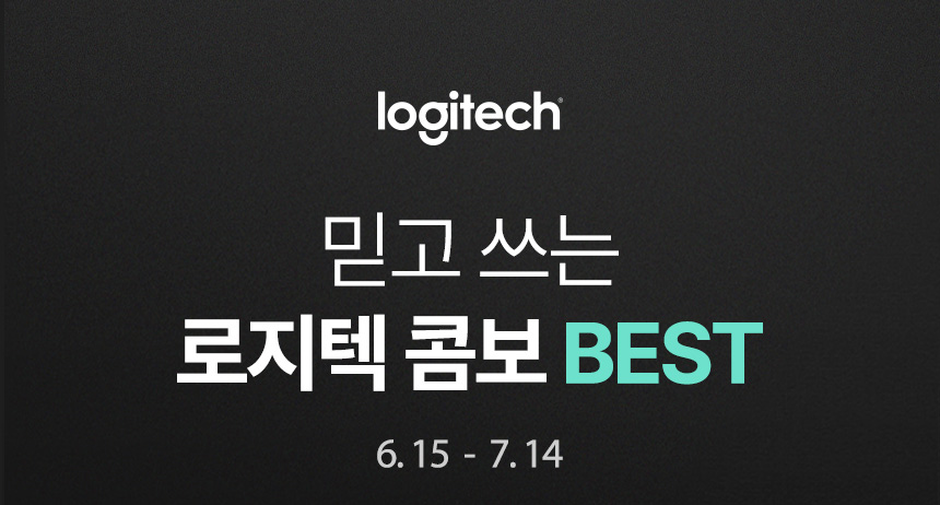 [슈퍼적립] [N배송] 로지텍코리아 공식 시그니처 M650 무소음 무선 마우스 그래파이트(L)