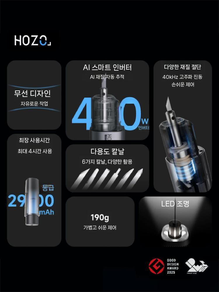 무선 초음파 컷팅기 3D 조각기 휴대용 다용도 - 상세 이미지 3