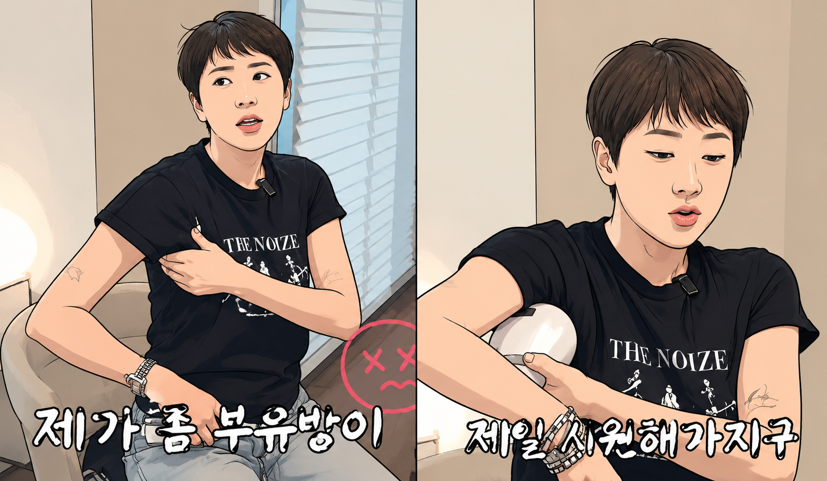 서인영 마사지기 부유방 겨드랑이 팔뚝 뱃살 종아리 - 상세 이미지 2